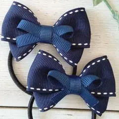 ネイビーステッチ　ミニリボン　グログランリボン　キッズヘアゴム　ハンドメイド