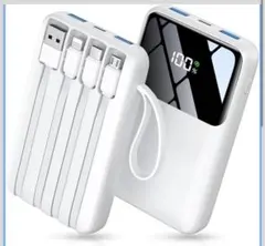 モバイルバッテリー 6台同時充電可能 急速充電 バッテリー 4本ケーブル内蔵