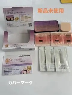 COVERMARKフローレス フィット