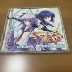 ゲームミュージックCD Leaf 雫 オリジナルサウンドトラック - メルカリ