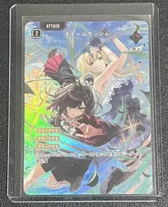 Xross stars クロスタ ストームラッシュ SRP 緋月ゆい 藍沢エマ - メルカリ