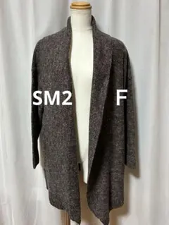 SM2　ニットカーディガン 長袖　Ｆ