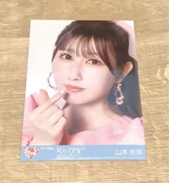 =LOVE 山本杏奈 生写真 絶対アイドル辞めないで 封入