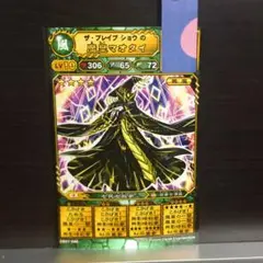 オレカバトル レベル10 60枚 KONAMI - オレカバトル トール レベル10の通販 by みねクラの
