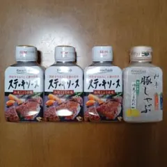 たれ4本セットのサムネイル