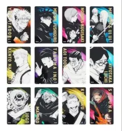 呪術廻戦展 箔押しクリアカードコレクションB 12枚セット