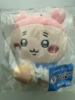 ちいかわ エニマイくじ ぬいぐるみ 古本屋