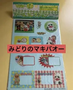 Item thumbnail for item 92721f17-fb67-4e41-a24a-df9373fdcf57