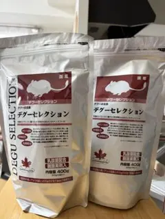デグーセレクション 400g 2袋セットのサムネイル