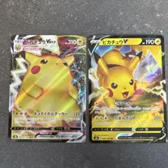 ピカチュウVMAX & V セット