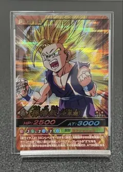 ドラゴンボールデータカードダス爆裂インパクト 孫悟飯少年期 043-Ⅲ 爆レア