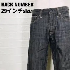 BACK NUMBER バックナンバー ストレートデニムパンツ　294のサムネイル