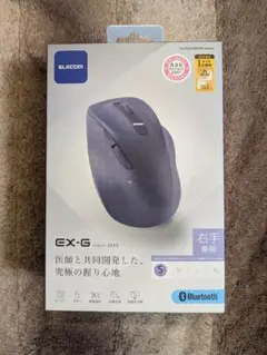 ELECOM EX-Gシリーズ Sサイズ Bluetoothマウス ブルー