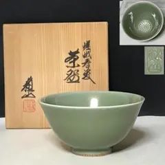 2025年最新】諏訪蘇山の人気アイテム - メルカリ