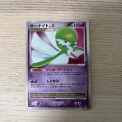 ポケモンカード サーナイト 1ED 034/108 ワールドチャンピオンズパック