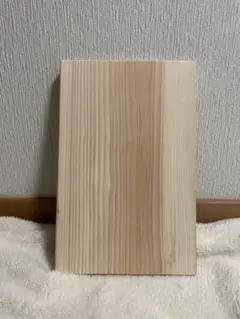 超軽量まな板　奈良県吉野産桧　17.5〜18×30×0.5センチ 檜 超軽量まな板 奈良県吉野産桧 17.5〜18×30×0.5センチ 檜 匿名配送