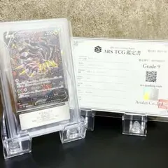 2025年最新】ギラティナv sa arsの人気アイテム - メルカリ