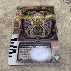 2025年最新】エボリューションタランチュラの人気アイテム