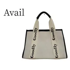 ★美品 Avail アベイル アイボリー・黒 トートバッグ