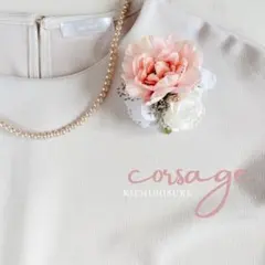 No.31 コサージュ　髪飾り　ハンドメイド　造花　ダリア　ピンク　可愛い