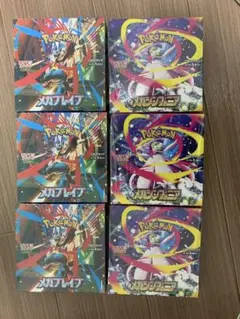 ポケモンカードゲーム メガブレイブ メガシンフォニア6個セット シュリンク付き