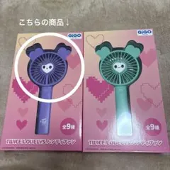 twice GiGO限定 LOVELYS ハンディファン シール セットサナ - メルカリ