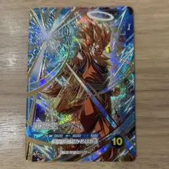 完全美品 SDVTP-004 孫悟空パラレル スーパーダイバーズ ドラゴンボール