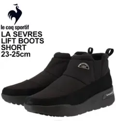 お値下げしました！ le coq sportif ショートブーツ 保温防水