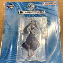 一番くじ劇場版転生したらスライムだった件E賞アクリルスタンド（ルミナス)