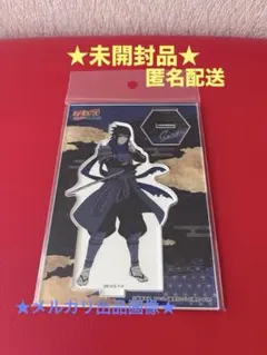 NARUTO ナルト　疾風伝　アクリルスタンド　忍武者　うちはサスケ