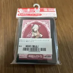 2026年最新】周防パトラ マットの人気アイテム - メルカリ