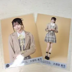 ≒JOY ニアジョイ 大信田美月 生写真 チュウ ヒキ 電話番号教えて！