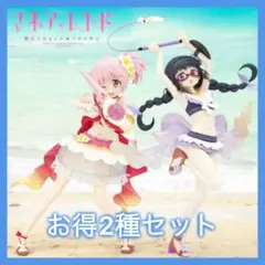 マギアレコード 魔法少女まどか☆マギカ外伝 鹿目まどか 暁美ほむら フィギュア