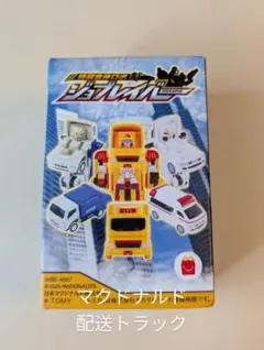 Item thumbnail for item 64aab566-19dd-4a42-975d-68e907674978