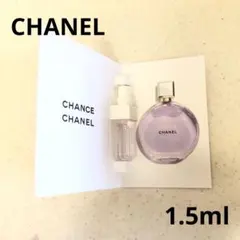 【新品】CHANCE オースプランディド オードゥパルファム1.5ml