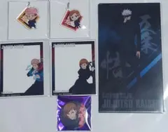 【呪術廻戦】虎杖・釘崎・五条セット