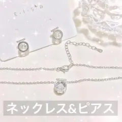 シルバー ネックレス＆ピアス セット キム秘書はいったいなぜ パクミニョン 韓国