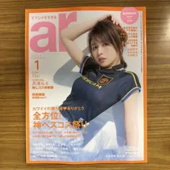 Item thumbnail for item b8541e95-d1f3-4f4e-8d13-0b5389ab95b8