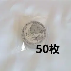 ブルーロック 二子 クリアシート 50枚