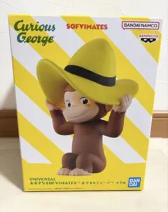 UNIVERSAL おおきなSOFVIMATES おさるのジョージ フィギュア