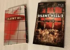 サイレントヒル 1、2小説 ノベライズ KONAMI 山下定(帯無し) - メルカリ