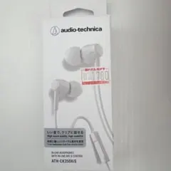 audio-technica イヤホン ATH-CK350XiS