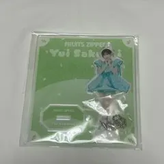 FRUITSZIPPER 櫻井優衣 アクスタ