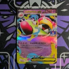 2026年最新】メガヤドランex P M-P 071 PSA10の人気アイテム - メルカリ