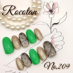 【No,209】«2月末販売終了»ネイルチップ サイズ/チップ変更可