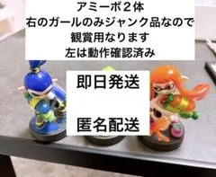 アミーボまとめ売り 14体 amiibo セット商品 | 任天堂