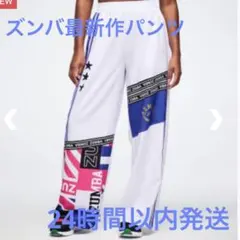 2026年最新】ZUMBA 正規品 jwi新作パンツの人気アイテム - メルカリ