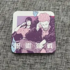 呪術廻戦展 アートコースター 秤金次 星綺羅羅