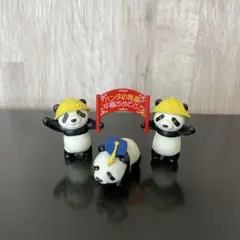 2025年最新】リーメント パンダ組の人気アイテム - メルカリ
