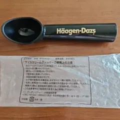 Häagen-Dazs アイスクリームディッパーのサムネイル